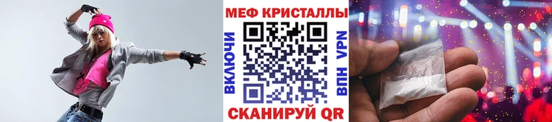 Хочу наркоту Арск Alpha-PVP МЕФ Каннабис