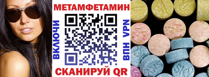 Amphetamine Premium  Арск 