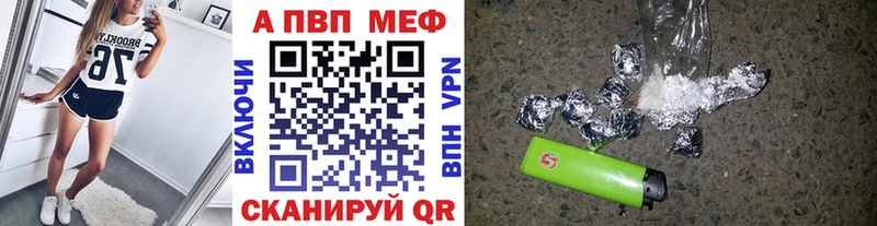 blacksprut маркетплейс  Арск  Alfa_PVP СК  дарнет шоп 