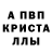 Амфетамин Розовый Natali Yakubov