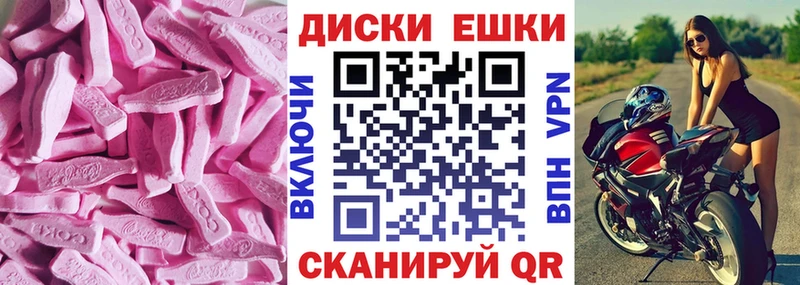 Экстази mix Арск