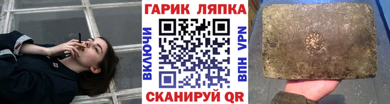 закладки  Арск  ГАШИШ Premium 