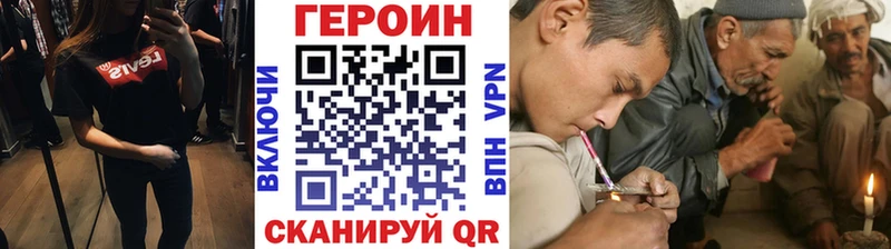 OMG маркетплейс  сколько стоит  Арск  Героин хмурый 
