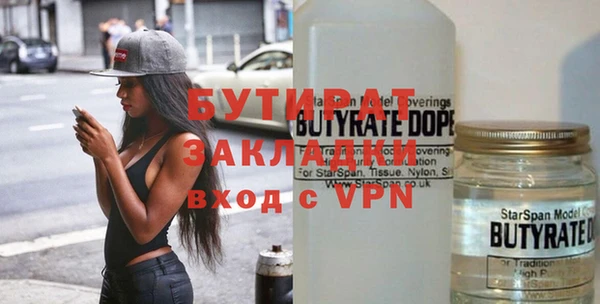 прущая мука Покров
