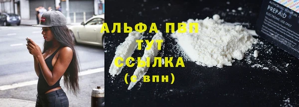 твердый Покровск