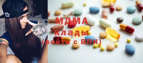 первитин Покачи