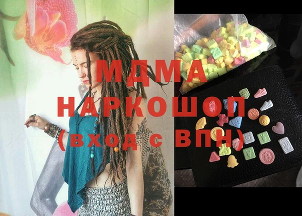 марихуана Армянск
