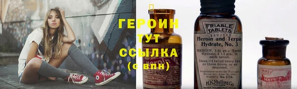 спиды Арсеньев
