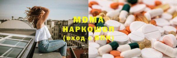 марихуана Армянск