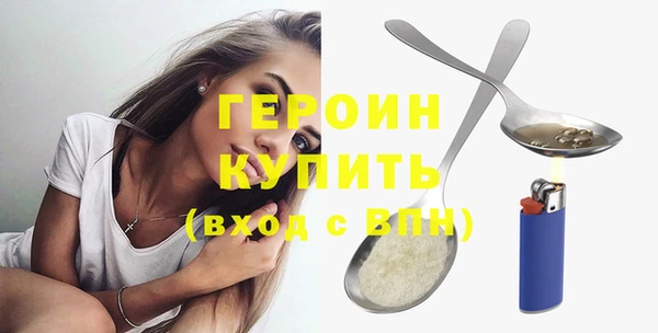 марихуана Армянск