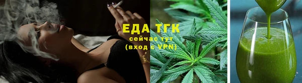 марихуана Армянск