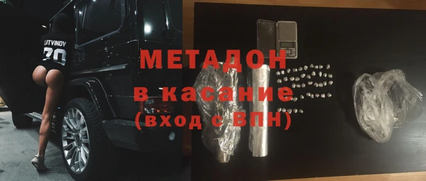 первитин Покачи