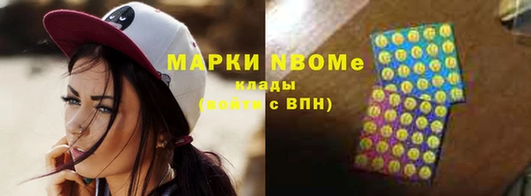 твердый Покровск