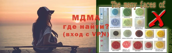марихуана Армянск