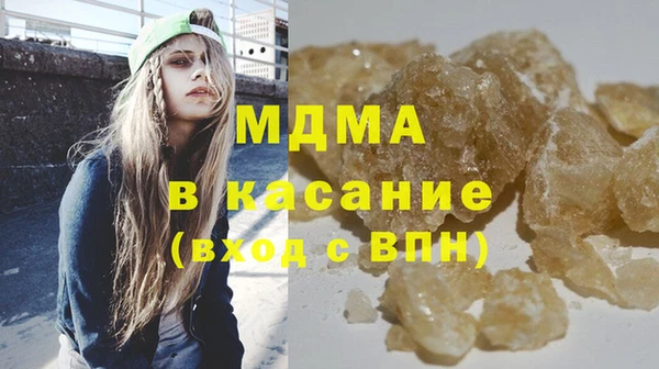 марихуана Армянск