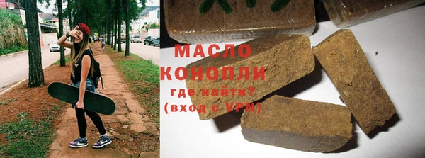 марихуана Армянск