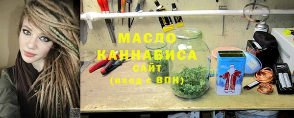 марихуана Армянск