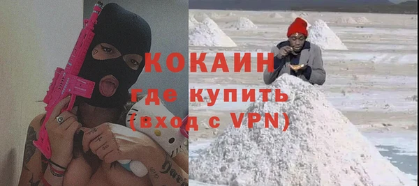 твердый Покровск