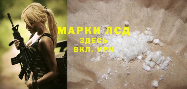 первитин Покачи