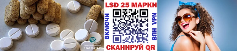 даркнет сайт Арск LSD-25 экстази ecstasy