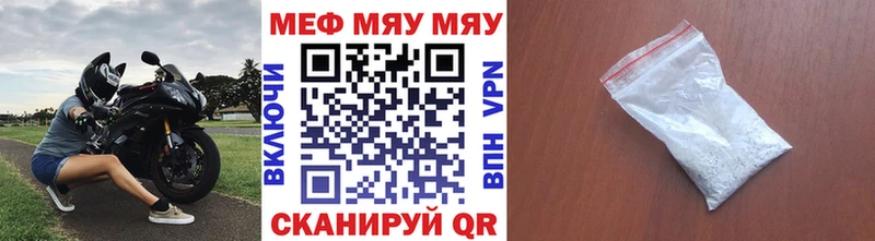 KRAKEN ссылка  Арск  Меф мука 