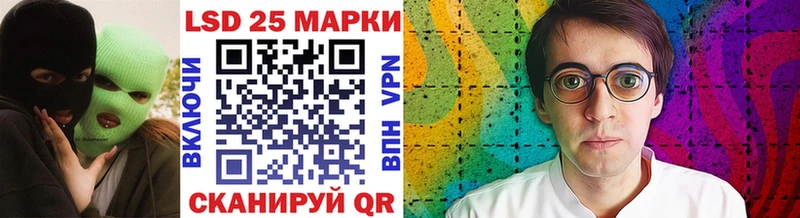 Марки NBOMe 1,8мг  кракен tor  Арск 