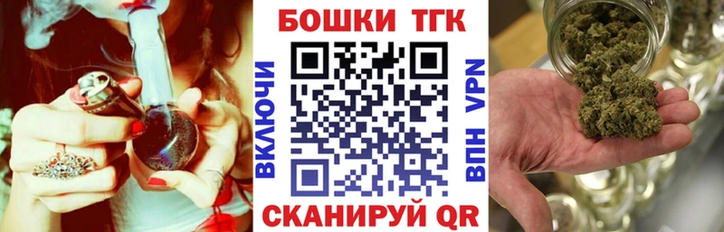 Канабис Bruce Banner  гидра ссылки  Арск 